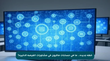 خطة جديدة.. ما هي حسابات ماكرون في مشاورات الفرصة الأخيرة؟
